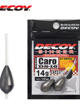 日本DECOY胜一DS16通心铅坠橄榄铅空心坠卡罗德州不伤线助投配件