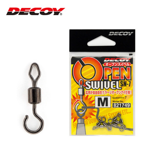日本进口DECOY开口八字环SN7 Swivel路亚jika倒钓无铅配件 15Open