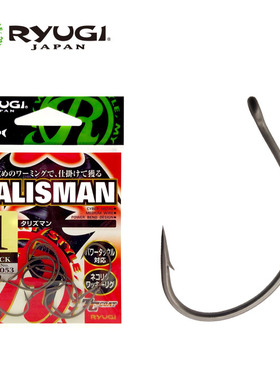 日本进口倒钓钩Ryugi流義细条路亚钩Wacky管付鲈鱼钩超滑HTA053