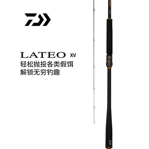 DAIWA达亿瓦 25新款LATEO XV拉提奥海鲈竿泛用远投路亚竿岸抛翘嘴