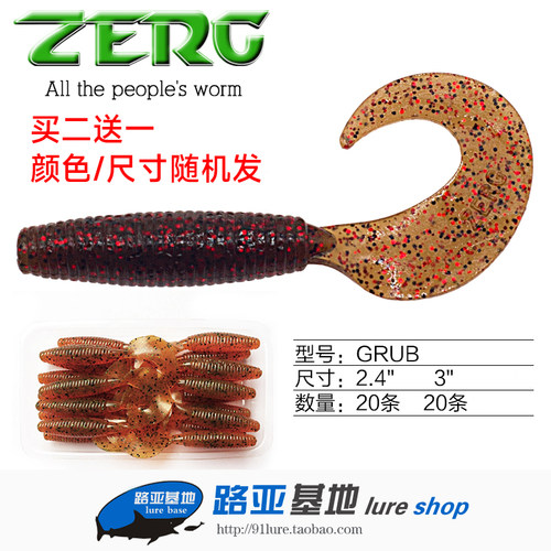 鳜鱼卷尾蛆路亚软虫黑坑