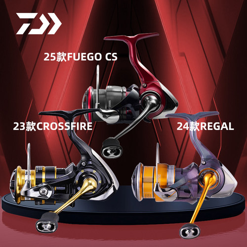 25新款达瓦飞鸽fuegolt纺车轮