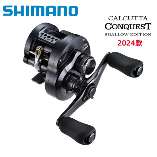 24款SHIMANO禧玛诺CALCUTTA CONQUEST CQ31HG鼓轮路亚泛用淡海水