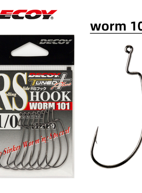 DECOY胜一WORM101中幅曲柄钩德州自由钓组软饵软虫钩路亚单钩