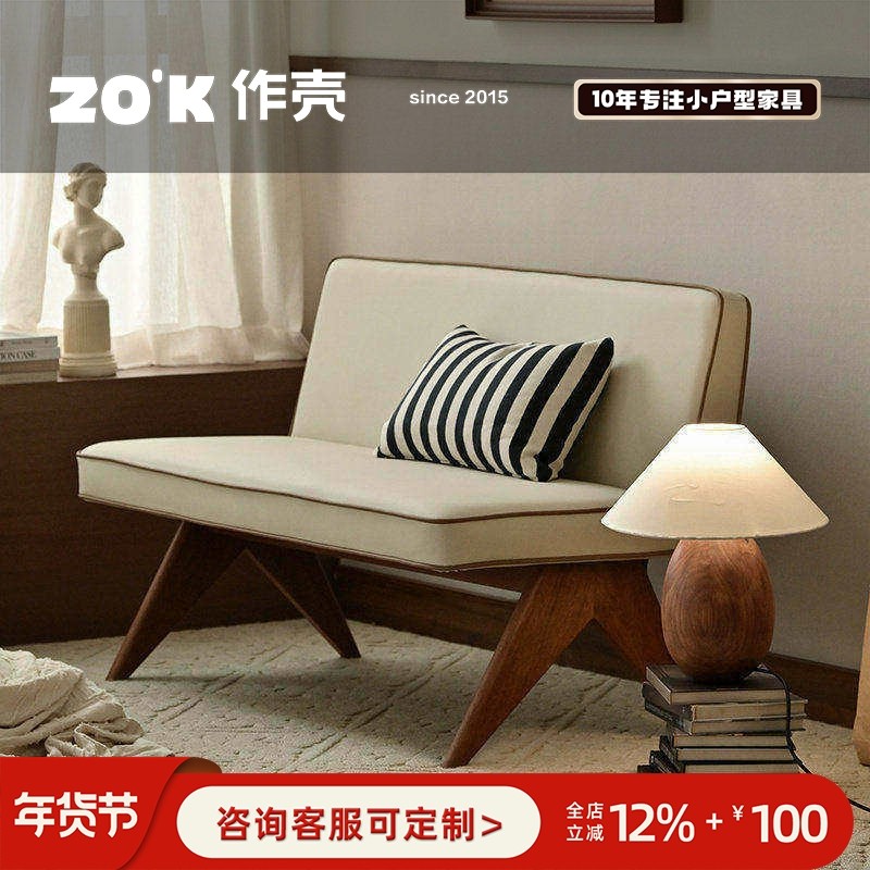 作壳ZOK|丹麦设计|意式复古沙发客厅餐椅现代工业风中古长凳商用,住宅家具,皮艺沙发,淘宝优惠券,粉丝福利购,淘宝优惠卷