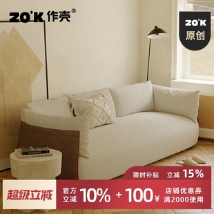 原创设计 作壳ZOK 简约沙发椅现代中古风复古拼色懒人沙发高级感