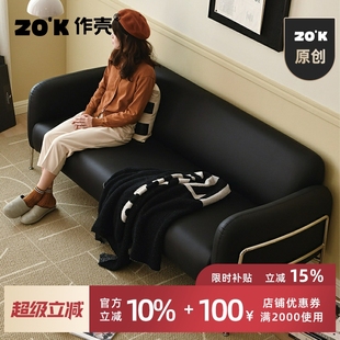 丹麦设计 作壳ZOK 北欧简约文艺生态皮沙发现代客厅轻复古防水