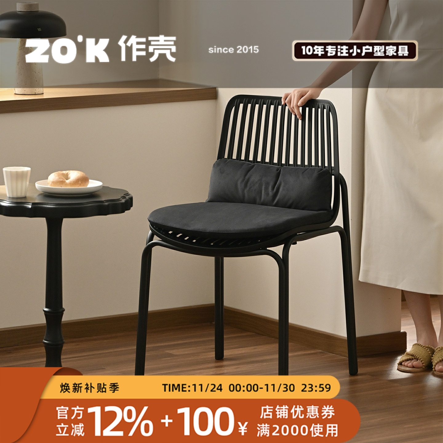 北欧阳台铁艺单人椅简约靠背椅