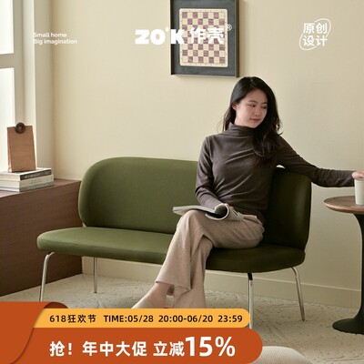 作壳ZOK北欧简约生态皮免洗沙发