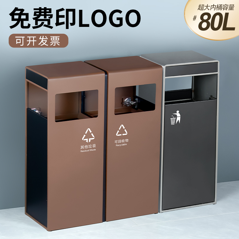 戶外不銹鋼垃圾桶商用分類酒店大堂立式吸煙區(qū)庭院室外果皮箱定制