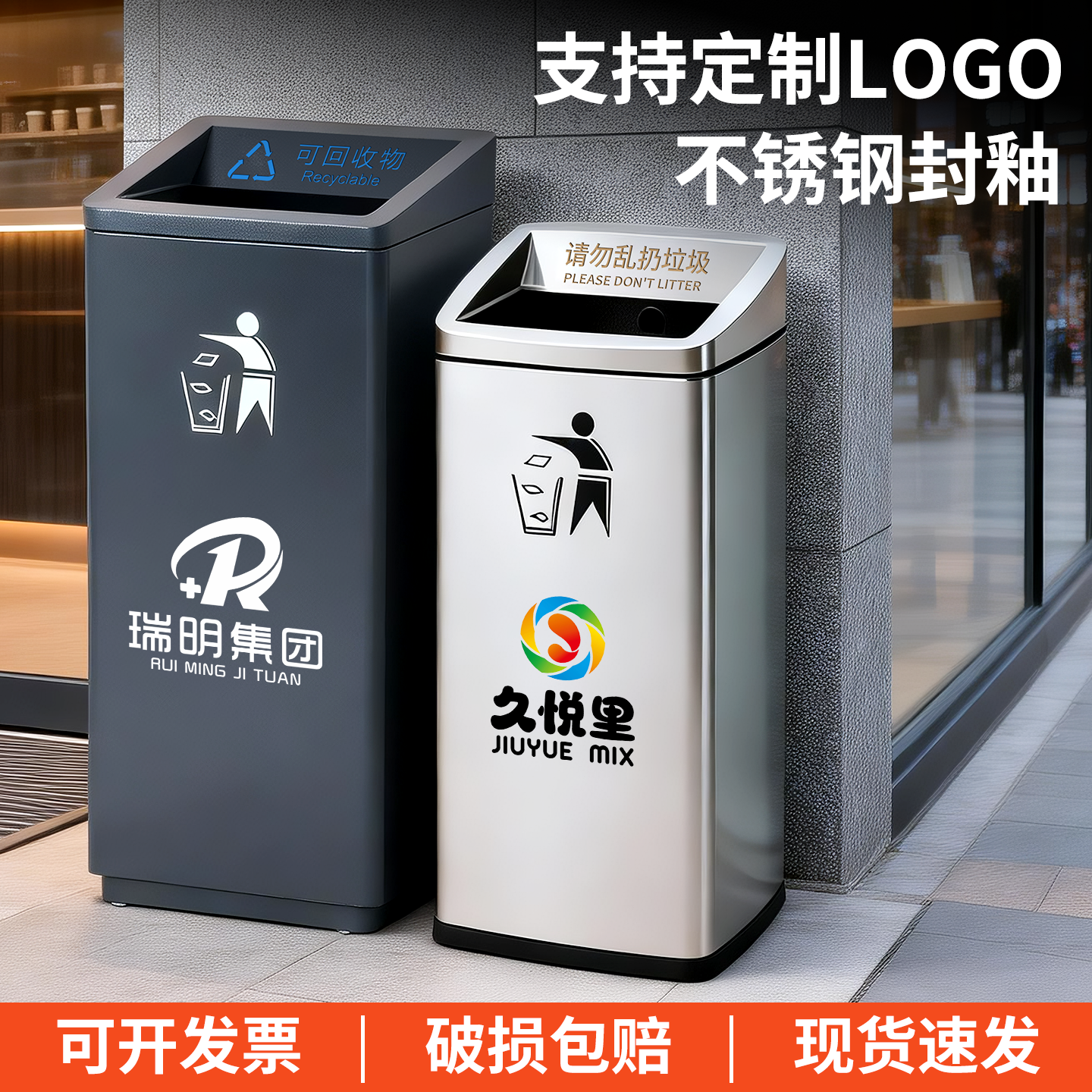 不锈钢垃圾桶商用酒店大堂卫生桶立式带烟灰缸户外宾馆分类果皮箱