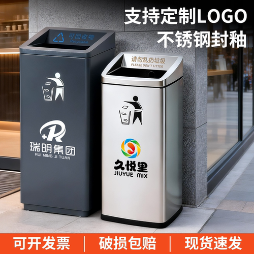 直投款大容量分类，激光镂空标识