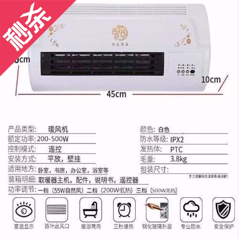11-11新券小型空调冷暖7两用 制冷制热 家用空调扇冷风机 省电壁挂式空调