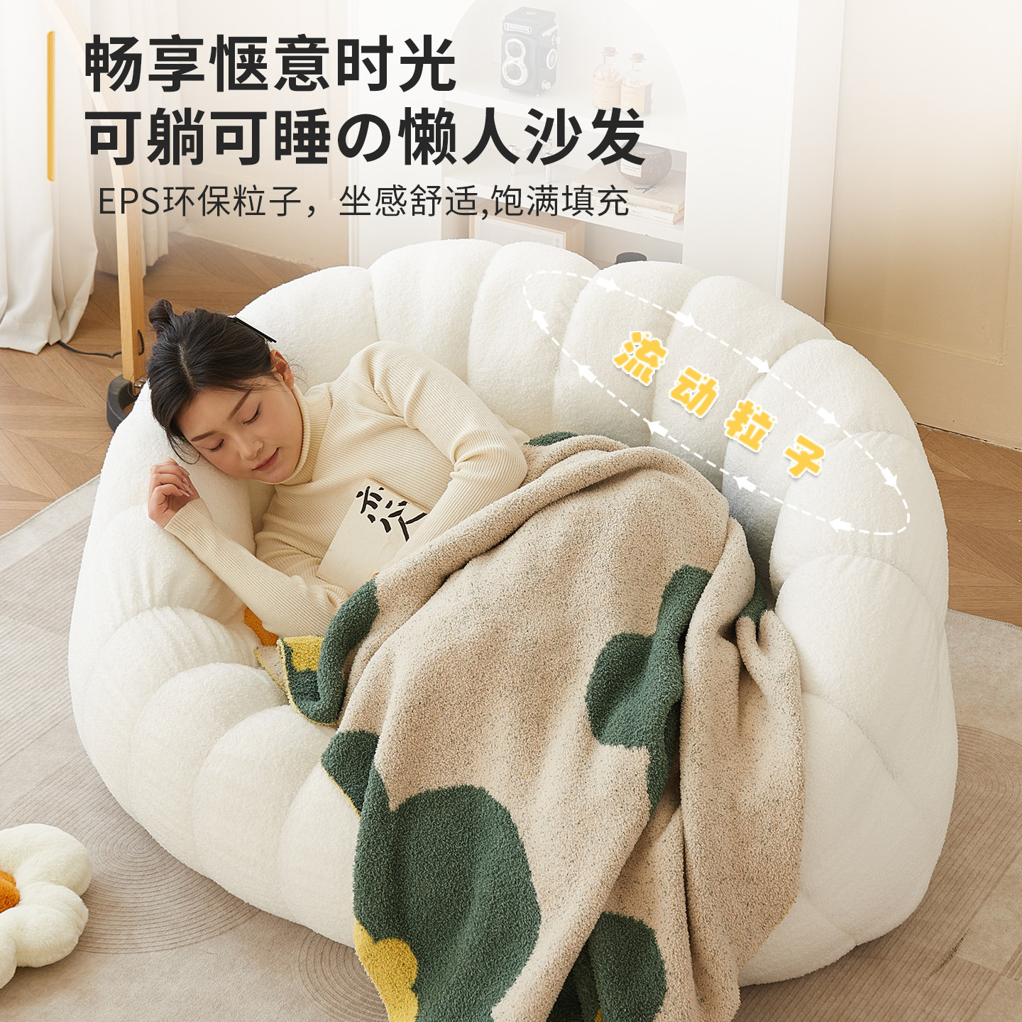 懒人沙发可躺可睡卧室阳台房间单人地上小豆袋窝窝椅客厅2026新款