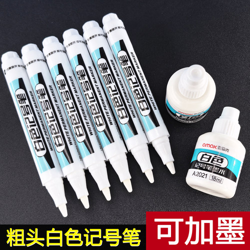 白色记号笔防水不掉色大头笔粗头白色笔轮胎涂鸦笔白色粗笔签字笔
