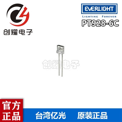 EVERLIGHT台湾亿光全新原装PT928-6C红外线方形接收管光电二极管
