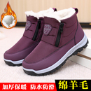 加绒加厚绵羊毛雪地靴保暖防滑妈妈棉靴子 老北京棉鞋 2025冬季 新款