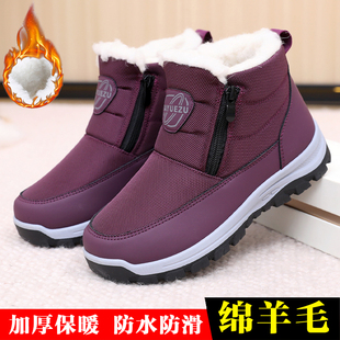加绒加厚绵羊毛雪地靴保暖防滑妈妈棉靴子 老北京棉鞋 2025冬季 新款