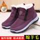 老北京棉鞋 2025冬季 新款 加绒加厚绵羊毛雪地靴保暖防滑妈妈棉靴子