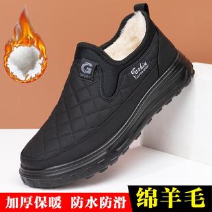 加绒加厚羊毛雪地靴保暖防水防滑休闲爸爸鞋 男新款 老北京棉鞋 冬季