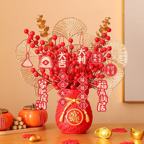 乔迁新居之喜摆件新年红色福袋桶装饰品客厅家居桌面搬家仪式用品