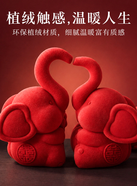 结婚订婚礼物婚房装饰摆件