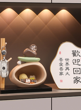 石来运转入户门口放钥匙收纳玄关摆件客厅电视鞋柜装饰品乔迁礼物