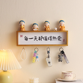 入户进门口钥匙收纳挂架每一天都值得热爱玄关置物架墙面壁挂装 饰