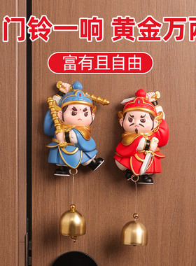 创意门神镇宅铃铛挂件进门提醒