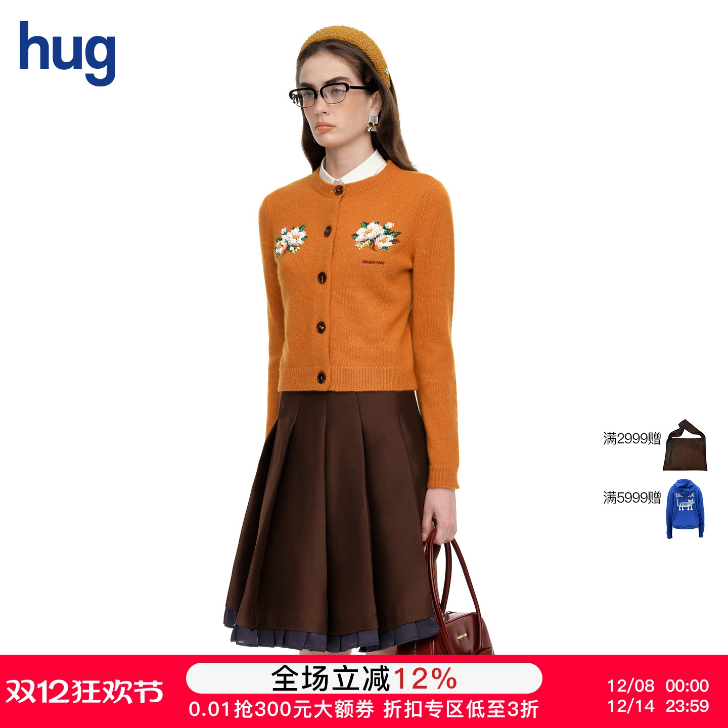 【SHUSHUTONG】hug 2025秋冬新款刺绣串珠圆领针织开衫