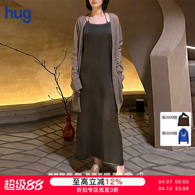 【UMAWANG】hug 2025早春新款复古纯色吊带连衣裙