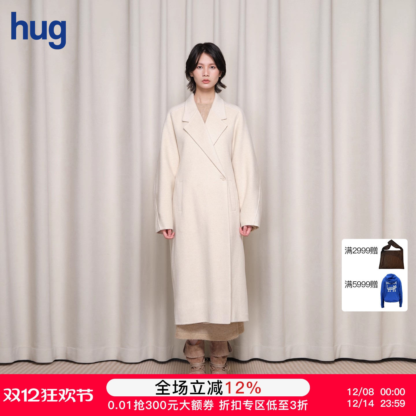 【BOTTOM NOTES】hug 2025秋冬新款翻领长款外套羊毛大衣
