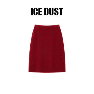 2025秋冬新款 hug DUST 圈圈毛纱半裙 ICE
