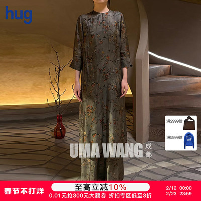 【UMAWANG】hug 2025早春新款复古碎花不对称长袖连衣裙