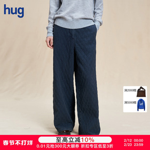 【WHM】hug 2025秋冬新款水洗菱型格牛仔阔腿裤