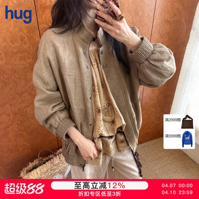 【ICE DUST】hug 2026早春新款老钱风麻料夹克休闲裤icedust