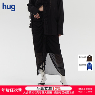 【ASSIGNMENTS】hug 2025早春新款纯色长款半身裙花边流苏半裙