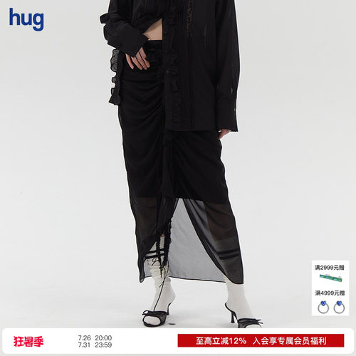 【ASSIGNMENTS】hug 2025早春新款纯色长款半身裙花边流苏半裙