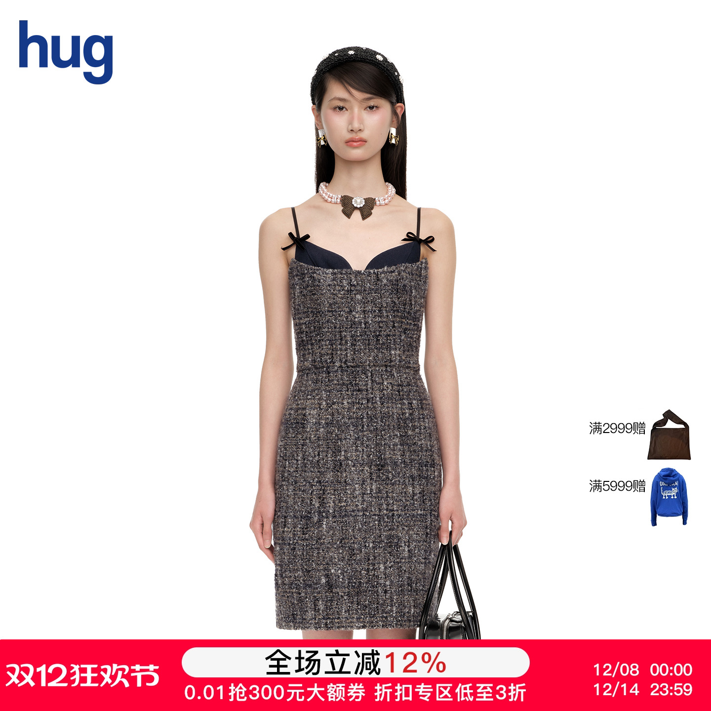 【SHUSHUTONG】hug 2025秋冬新款拼接胸衣吊带连衣裙