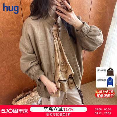 【ICE DUST】hug 2026早春新款老钱风麻料夹克休闲裤icedust