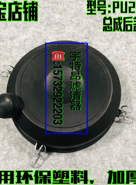 K2032空气滤芯底盖适配解放J6F虎VH唐骏欧玲T1T3K1清器总成下后盖