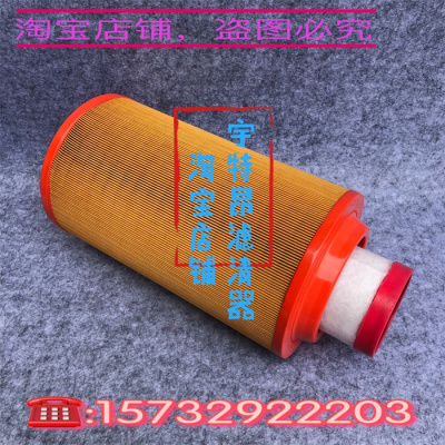 挖掘机空气滤清器