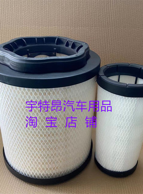 适配斯坦尼亚2414656 空气滤芯SCANIA 2414656 空气滤清器K3033