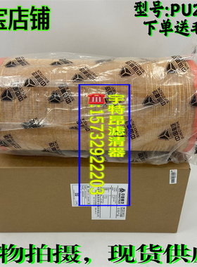 K2652空气滤芯适配于2021款重汽G7豪沃TX340 400 430 460马力空滤