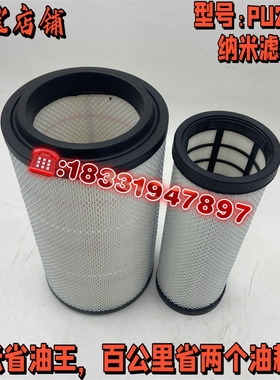 PU2137空气滤芯适配东风多利卡D6d7D8滤清器福瑞卡凯普特K6空气格