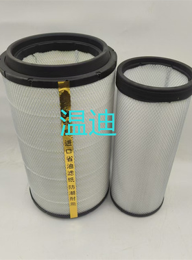 K3153PU空气滤芯适配新解放J6P空气滤清器k3153空滤新款j6p滤清器