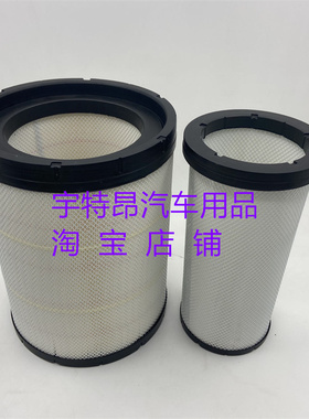 适配东风天龙旗舰560 480空气滤芯K3446空滤AA90156AF26625/26626