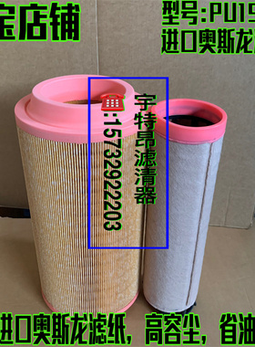 K1937空滤C20500 空压机LG6150挖掘机1501-21-4-01空气滤清器滤芯