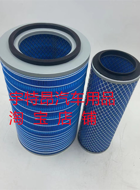 K2337空滤柳工成工50临工953雷沃FL956F压路机装载机铲车空气滤芯