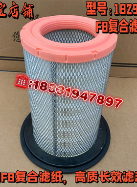 适配东风704新常发554拖拉机空气滤清器空气滤芯格K1828k1829底盘